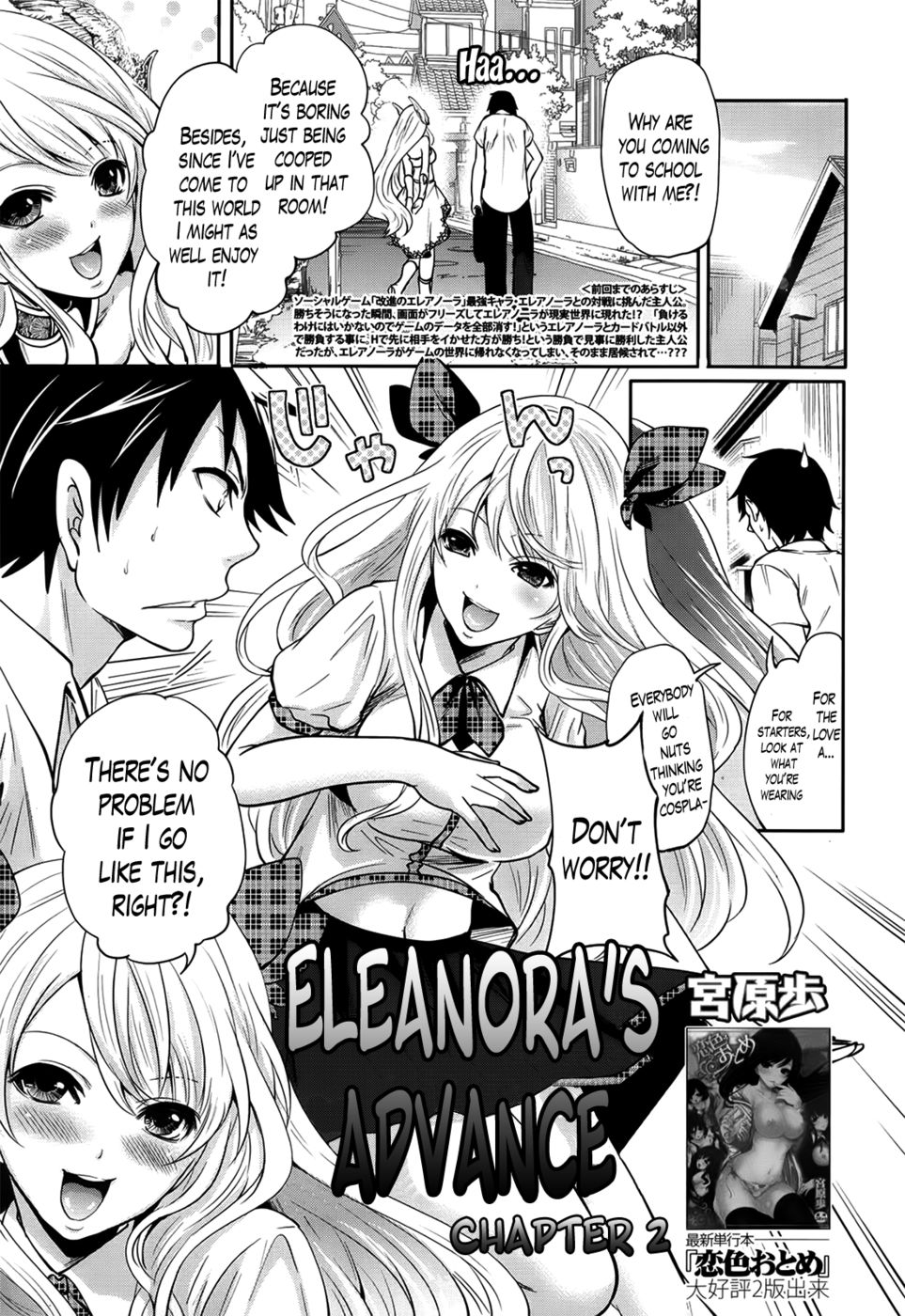 Hentai Manga Comic-Eleanora's Advance-Chapter 2-1